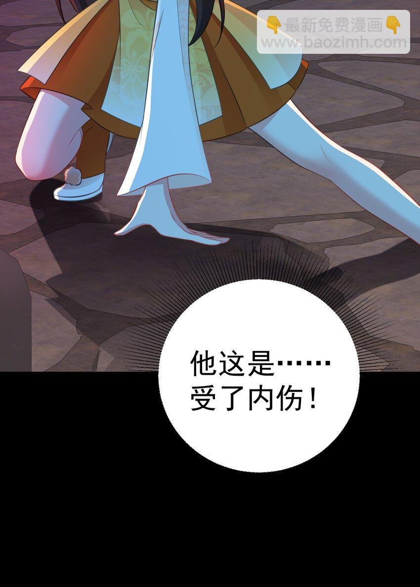 第37话 摧毁夏没脸的希望