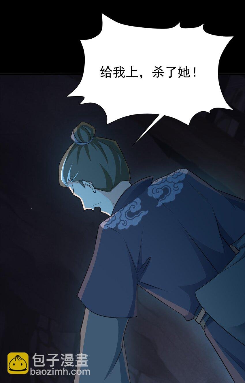 第37话 摧毁夏没脸的希望