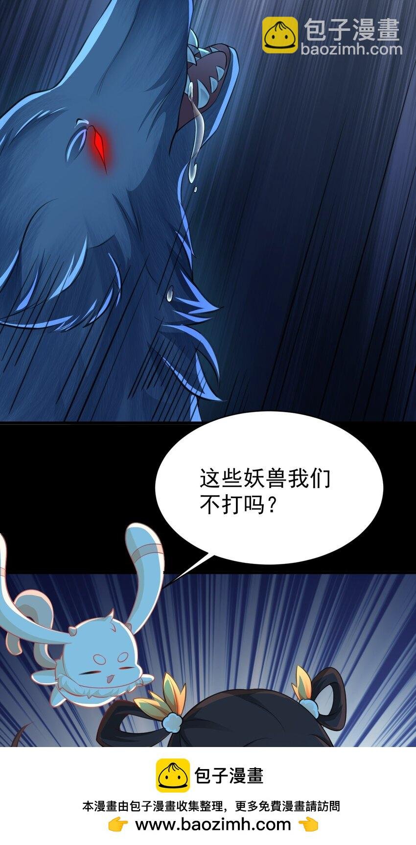 第37话 摧毁夏没脸的希望