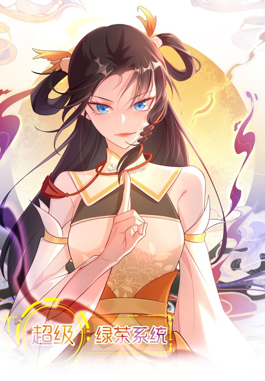 第38话 护短师尊重出江湖