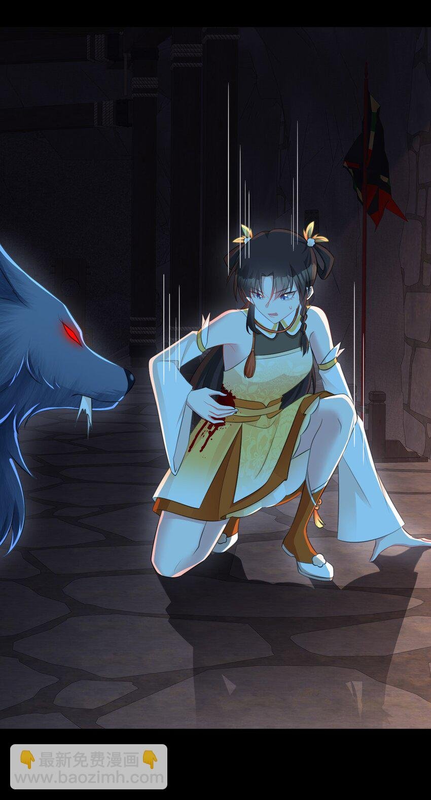 第38话 护短师尊重出江湖
