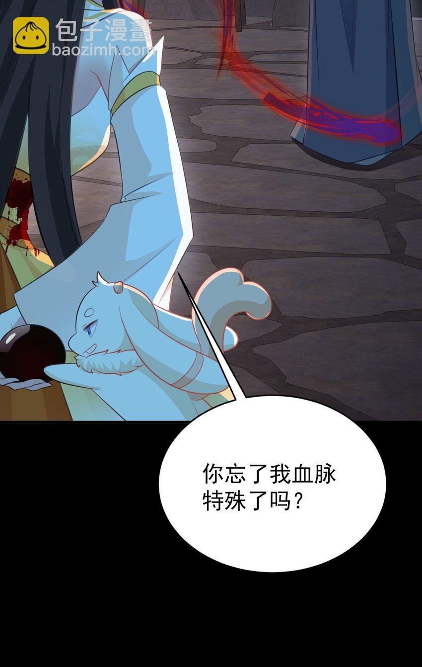 第38话 护短师尊重出江湖