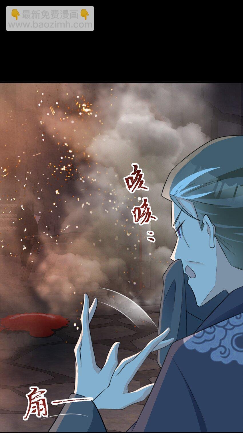 第38话 护短师尊重出江湖