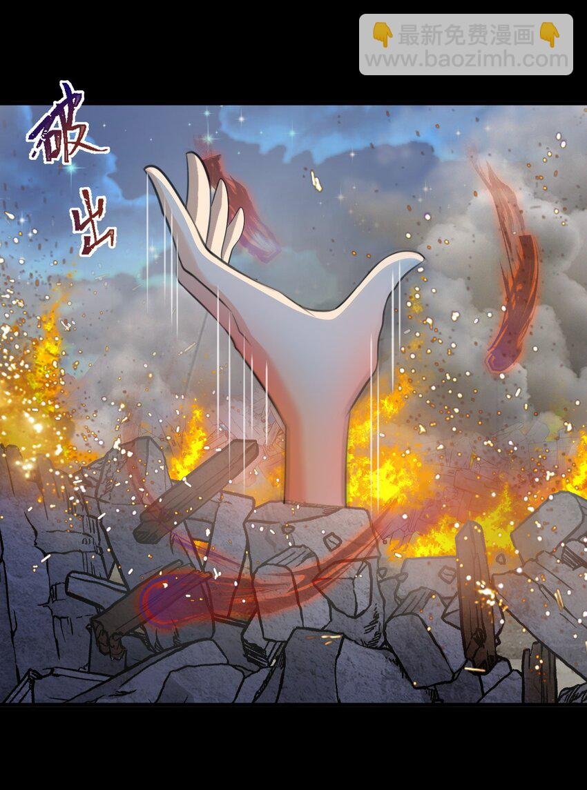 第38话 护短师尊重出江湖