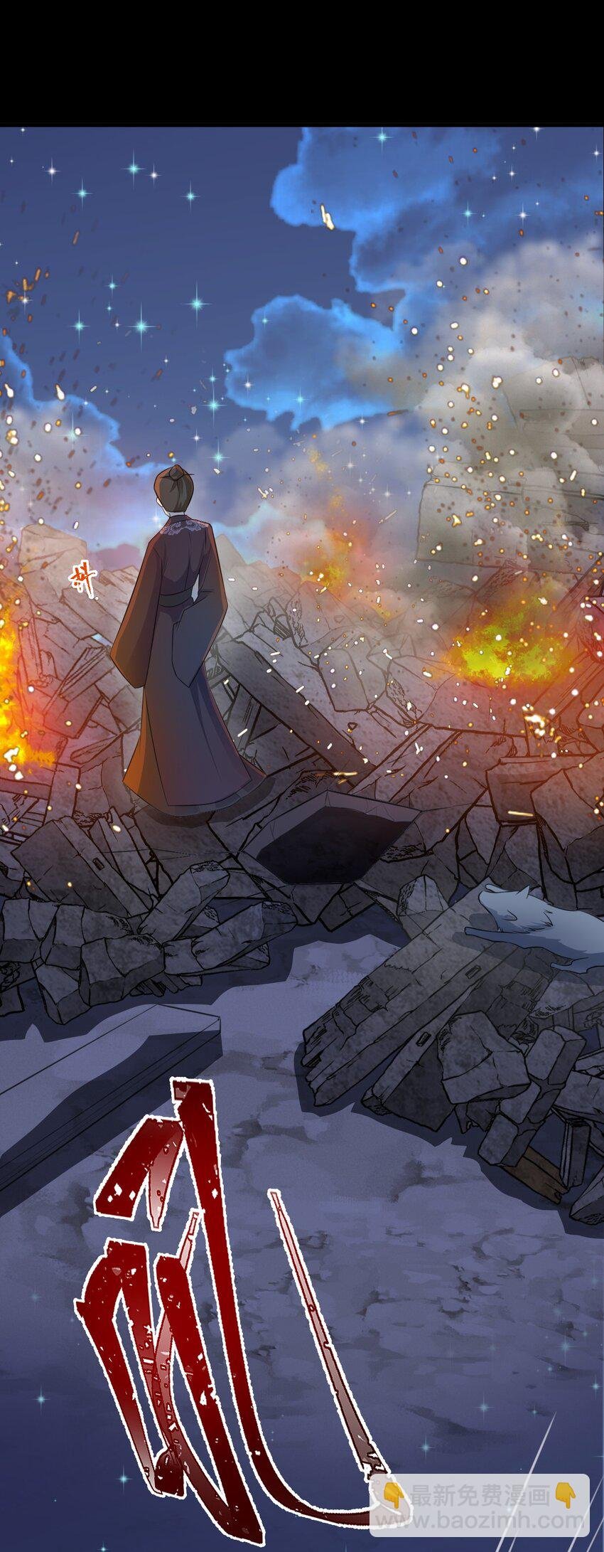 第38话 护短师尊重出江湖