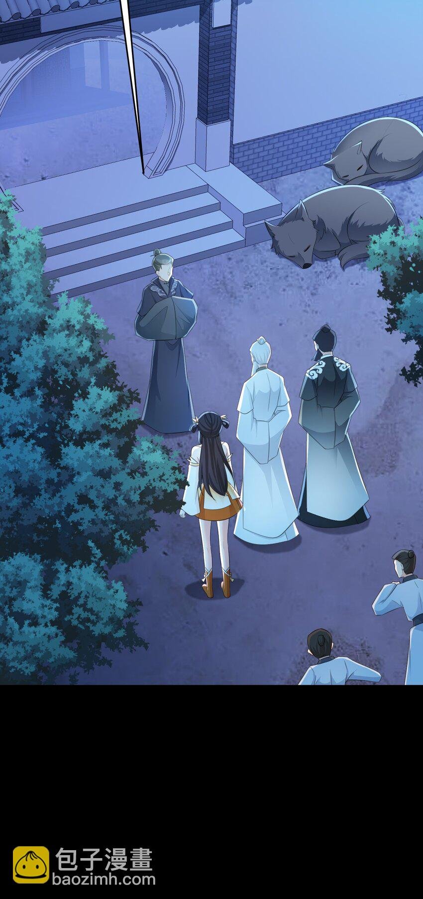 第38话 护短师尊重出江湖