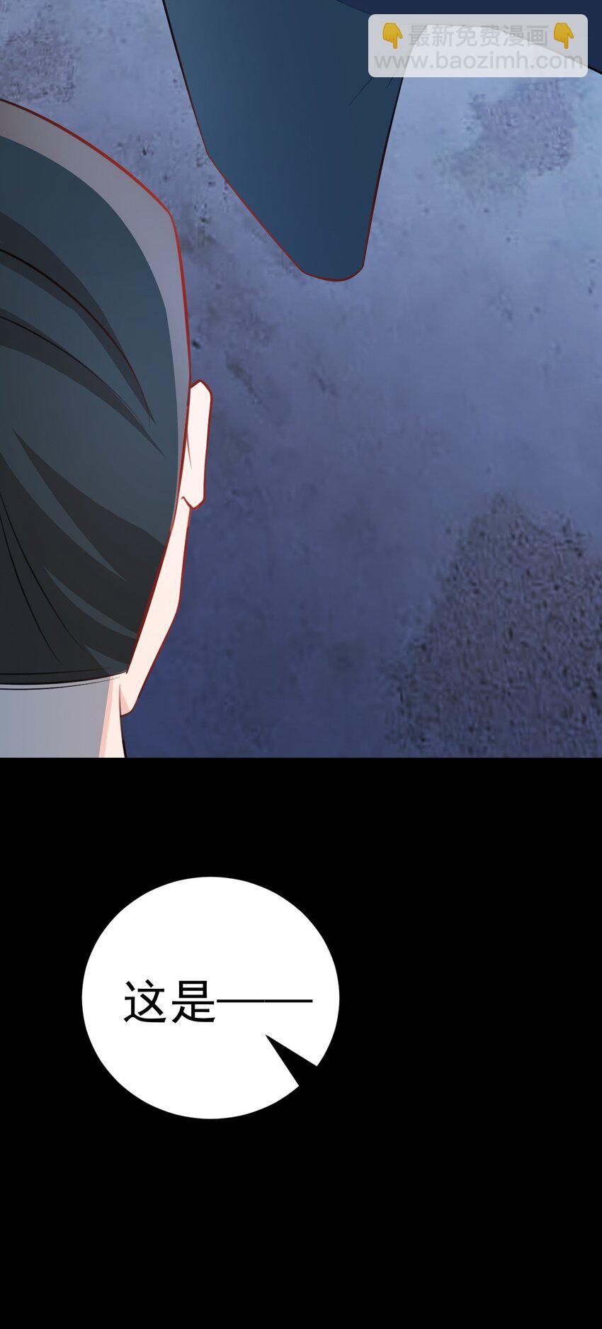 第38话 护短师尊重出江湖