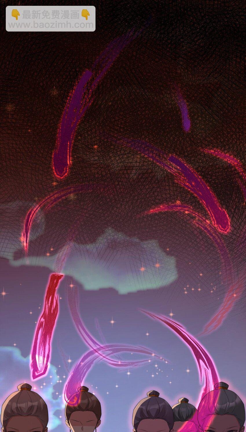 第38话 护短师尊重出江湖