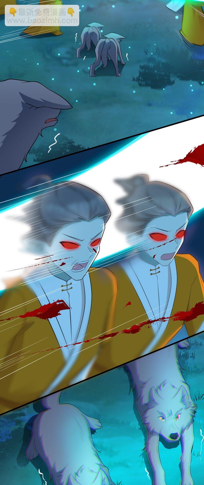 第39话 师徒齐心