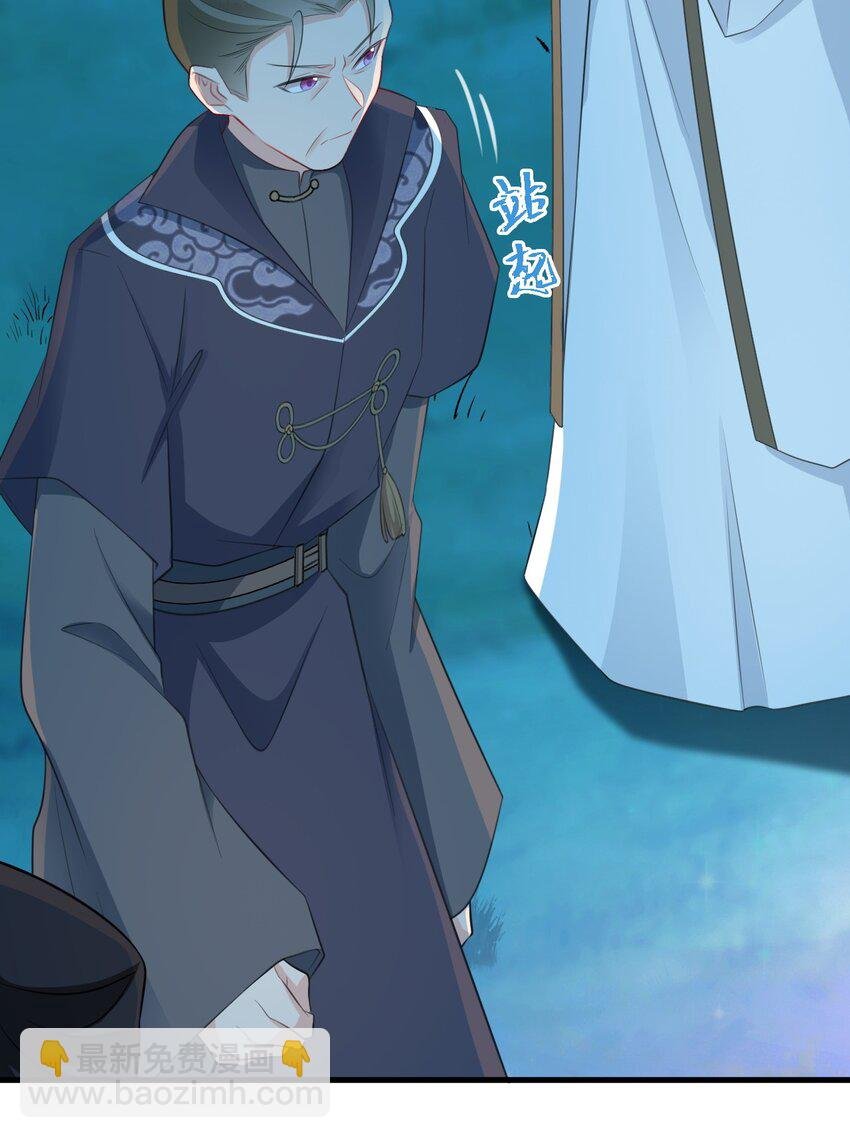第39话 师徒齐心