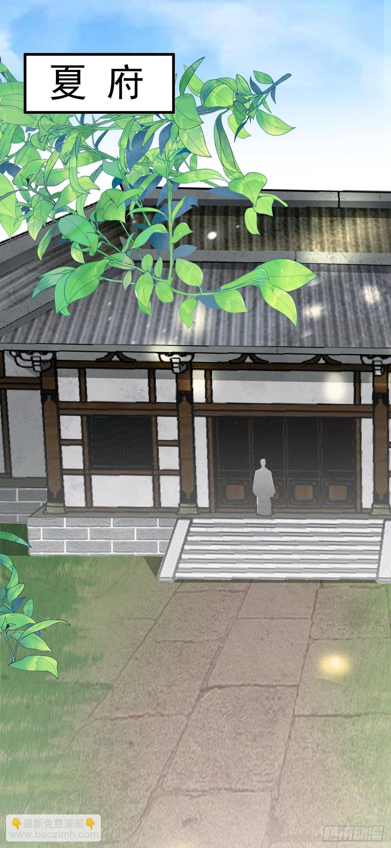 第4话 绿茶祭天，法力无边