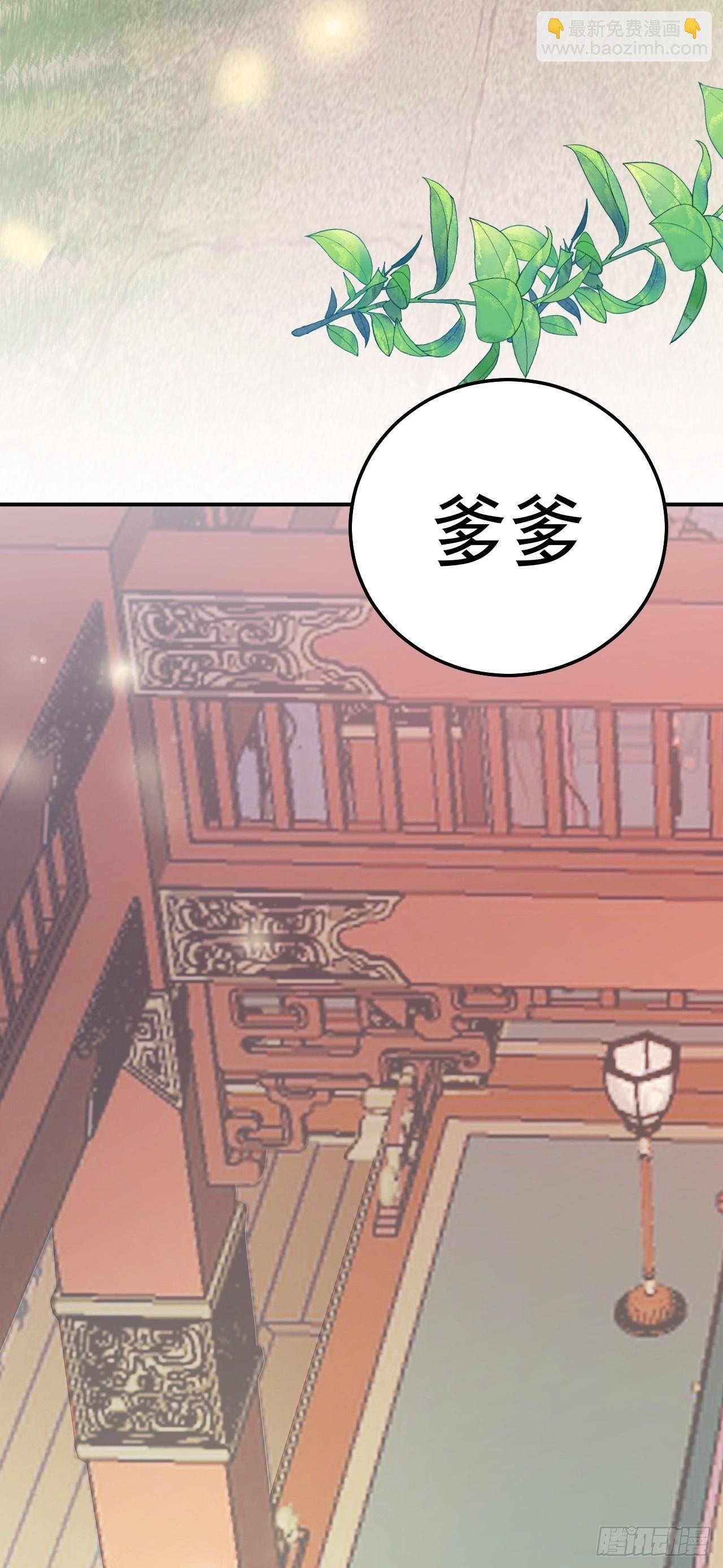 第4话 绿茶祭天，法力无边