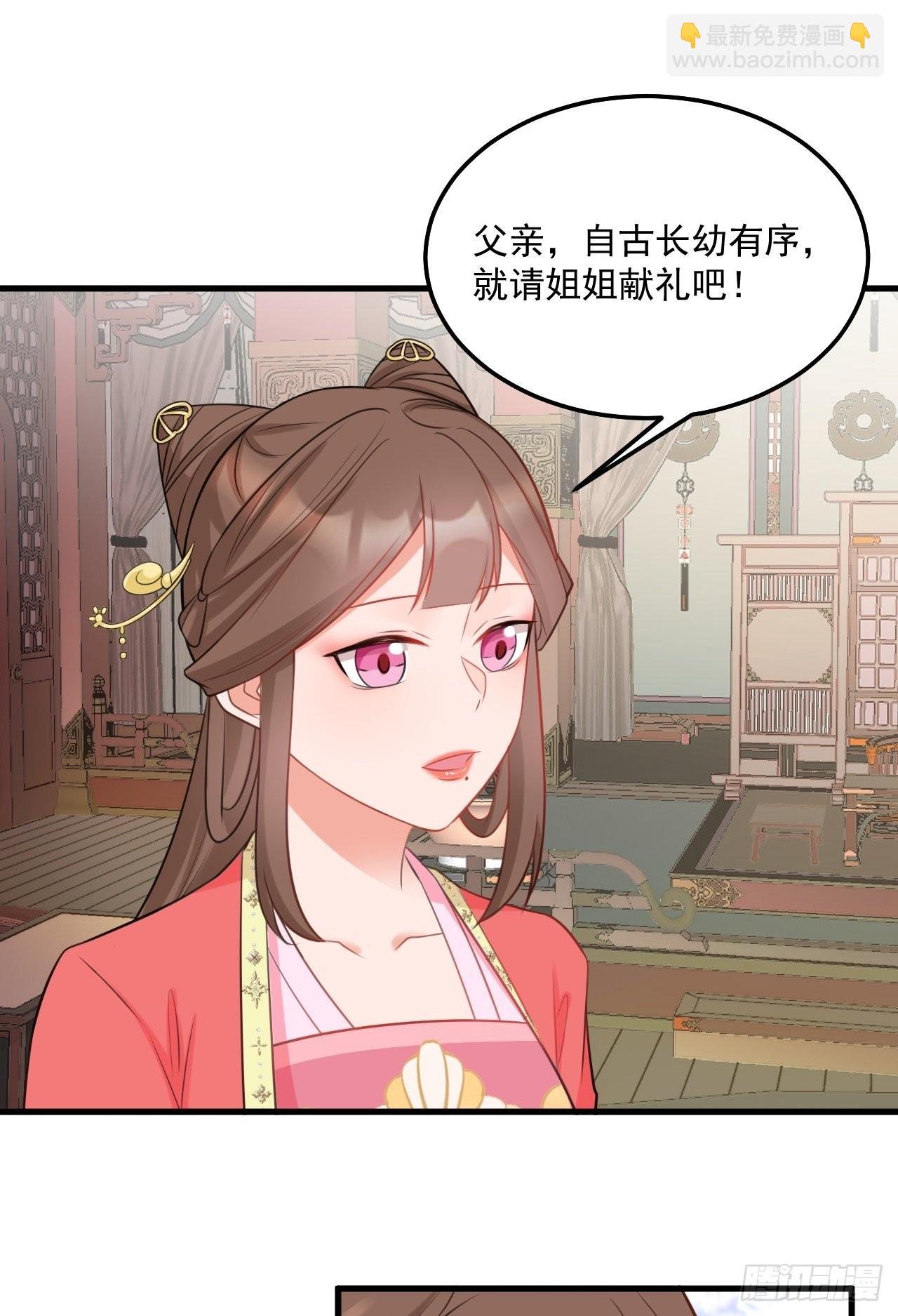 第4话 绿茶祭天，法力无边