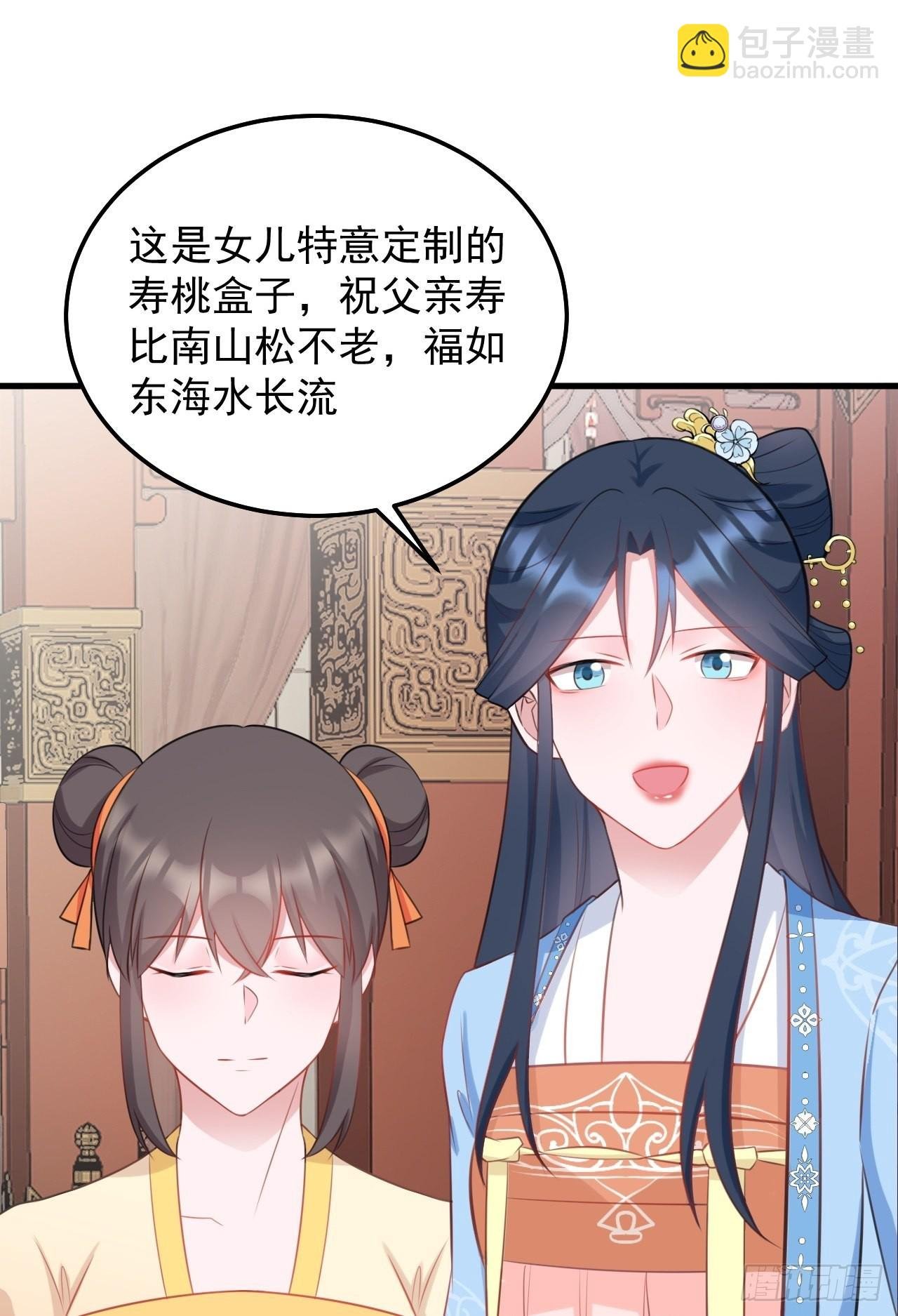 第4话 绿茶祭天，法力无边