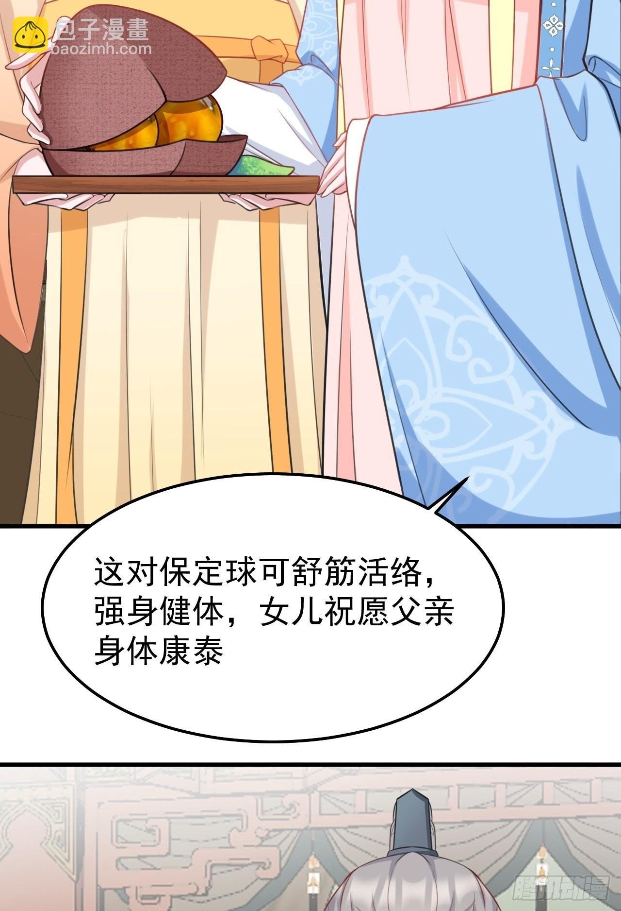 第4话 绿茶祭天，法力无边
