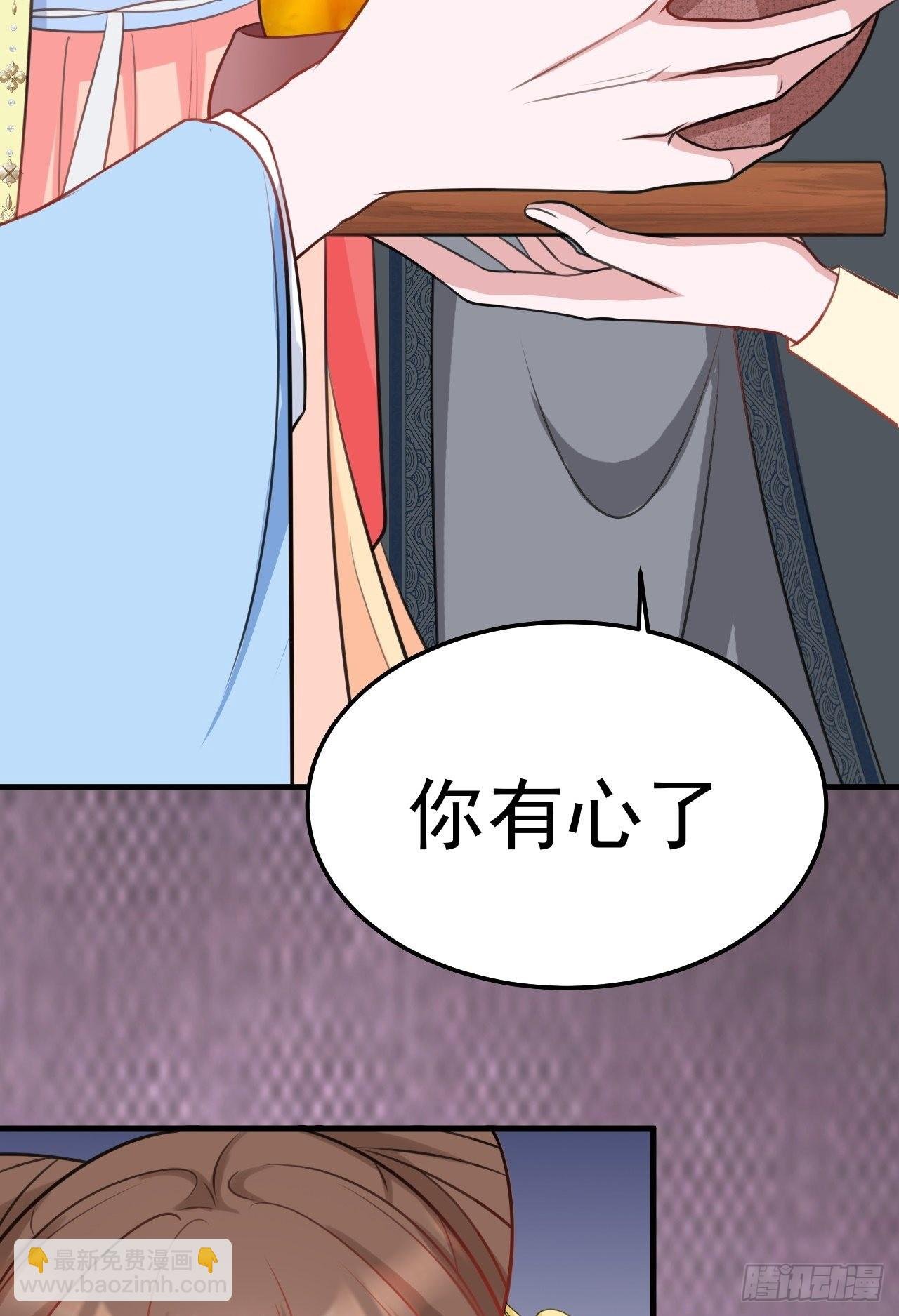 第4话 绿茶祭天，法力无边