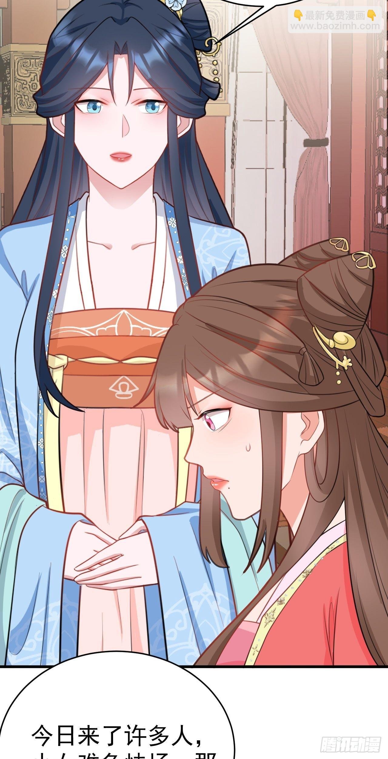 第4话 绿茶祭天，法力无边