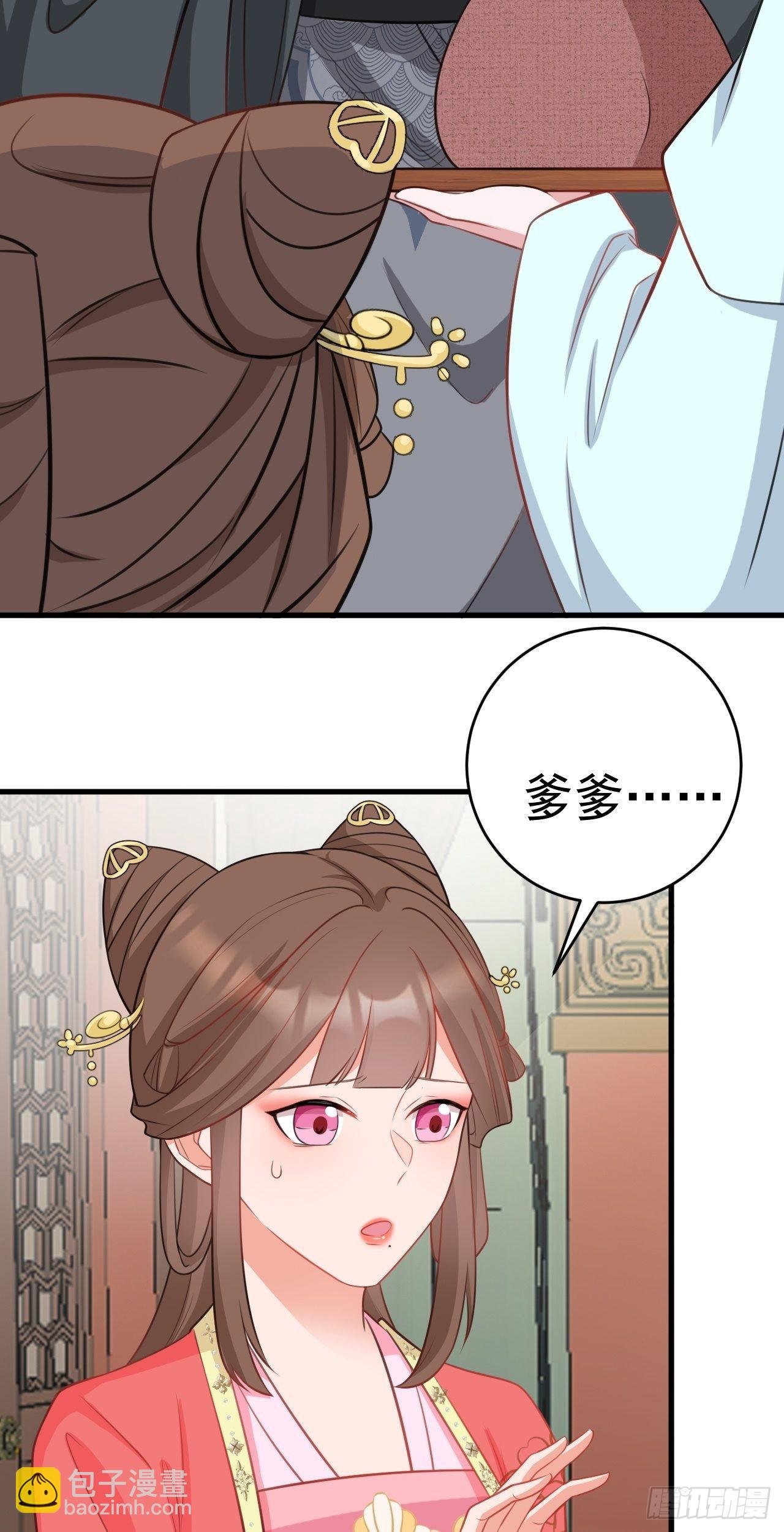 第4话 绿茶祭天，法力无边