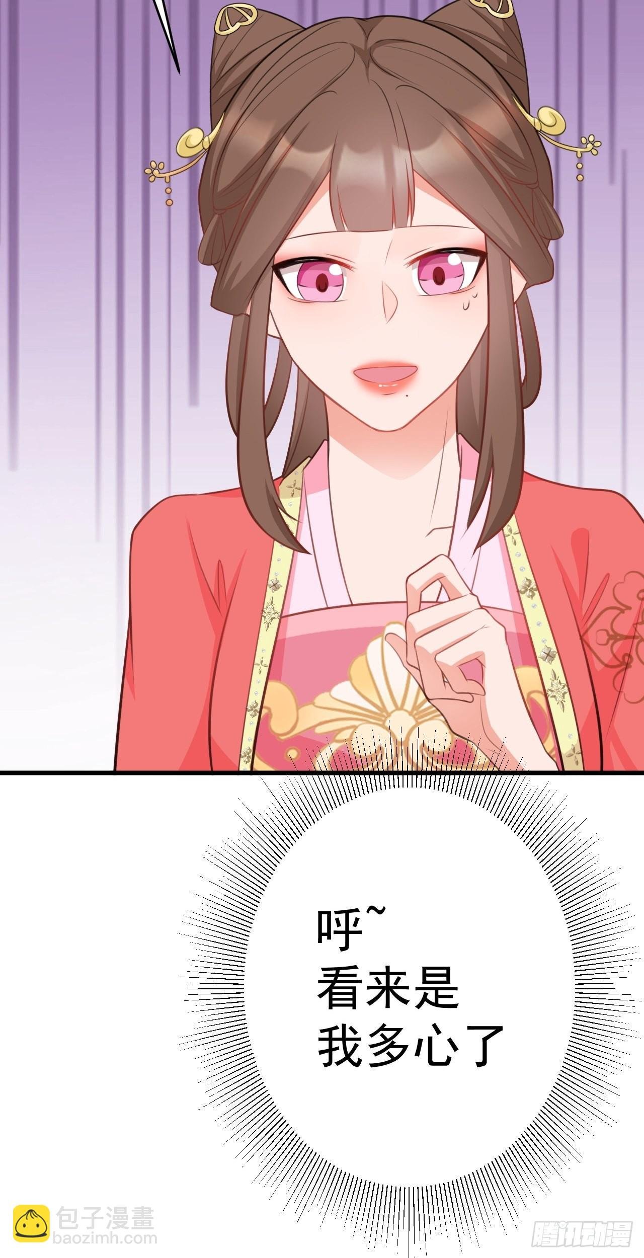 第4话 绿茶祭天，法力无边