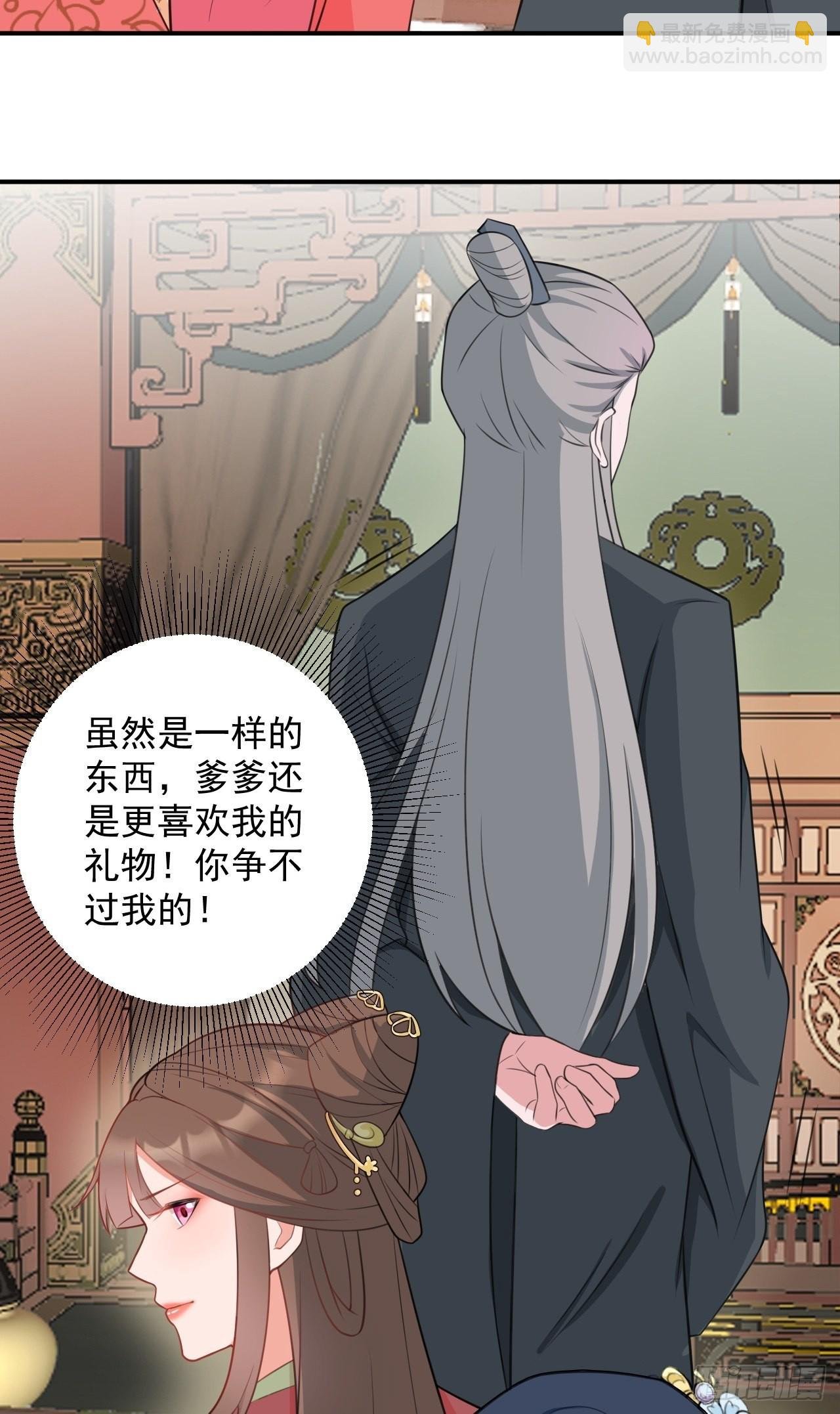 第4话 绿茶祭天，法力无边