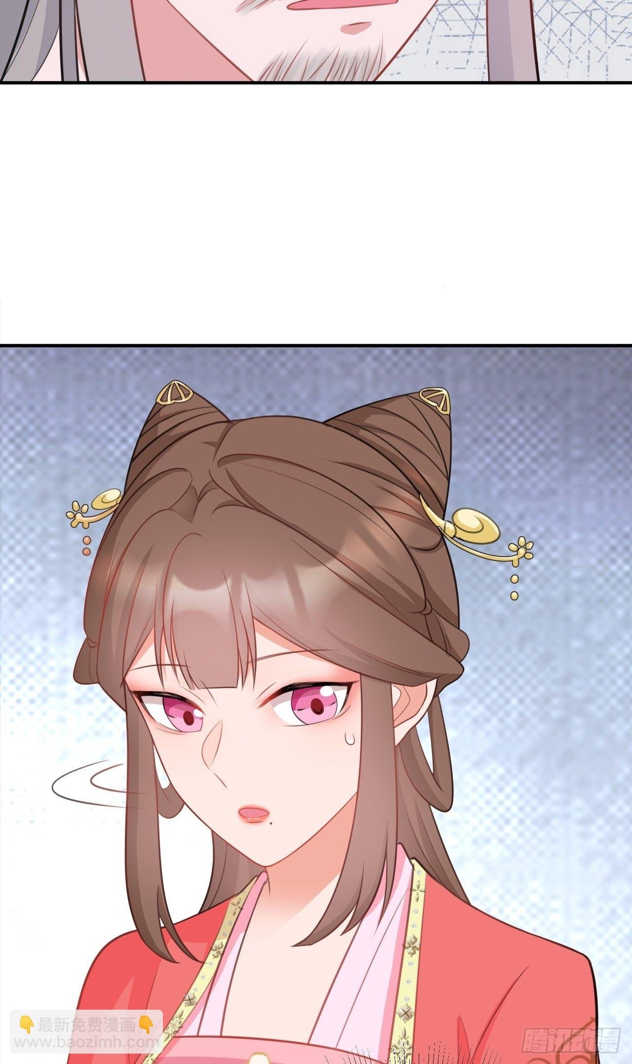 第4话 绿茶祭天，法力无边
