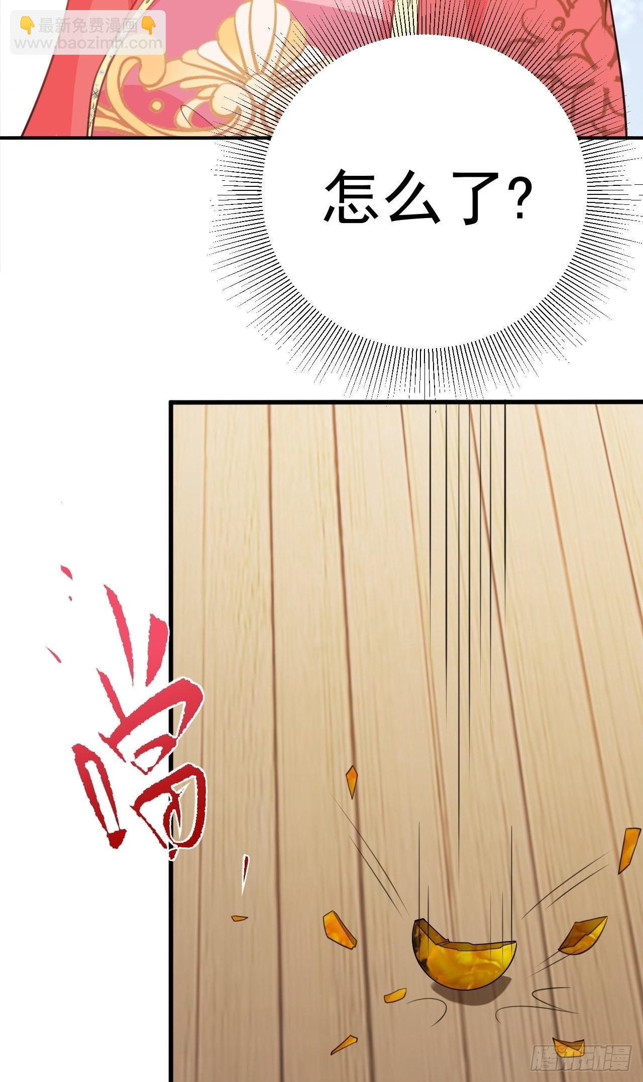 第4话 绿茶祭天，法力无边