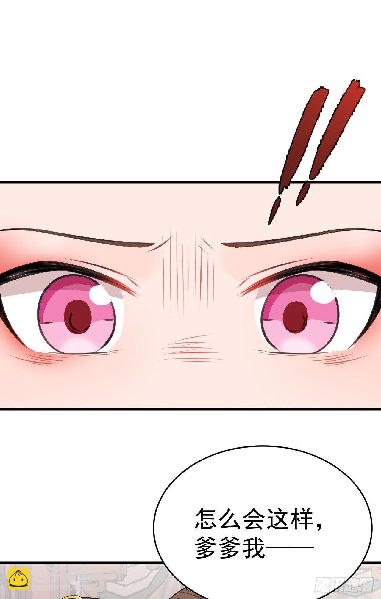 第4话 绿茶祭天，法力无边