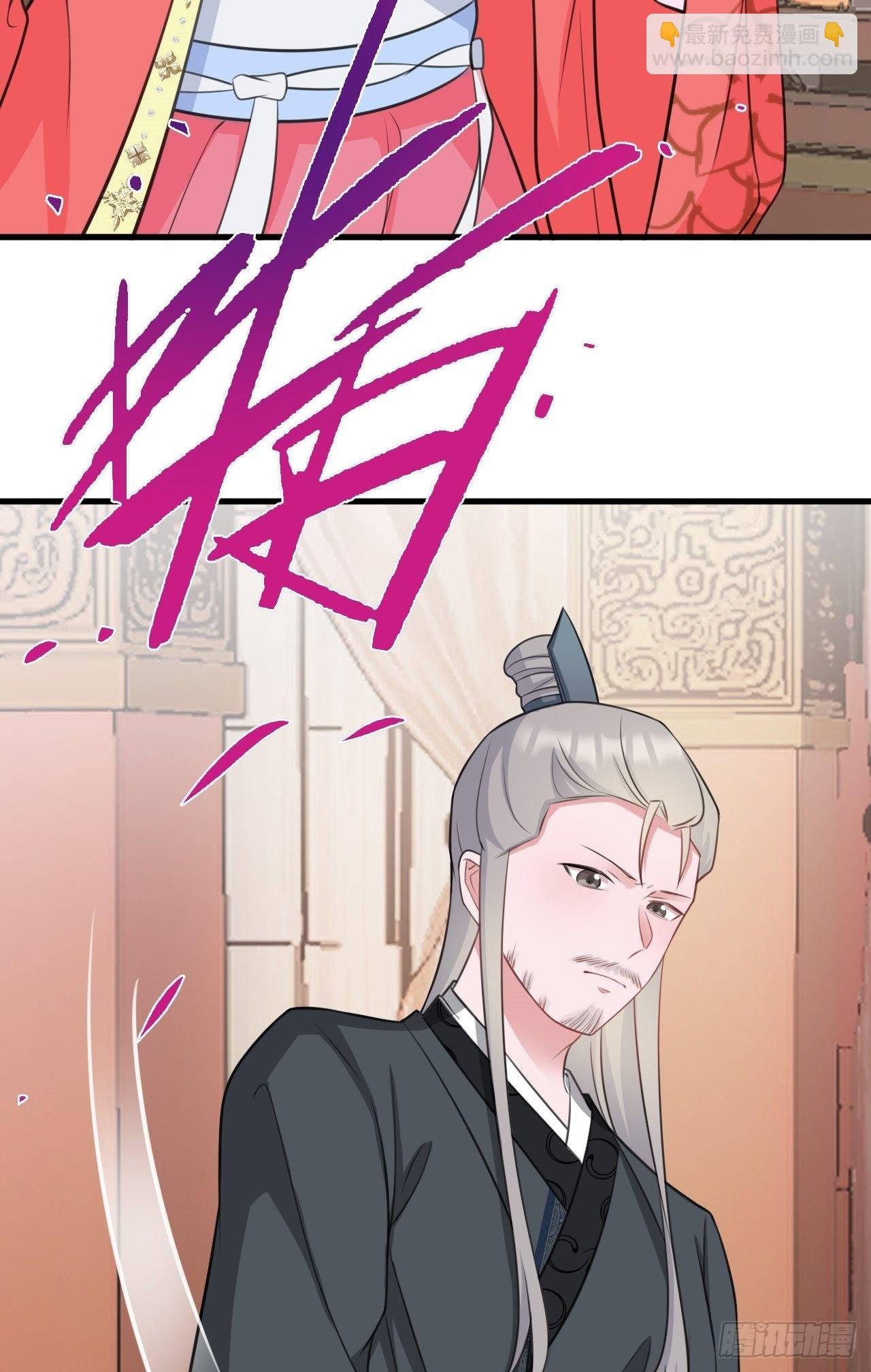 第4话 绿茶祭天，法力无边