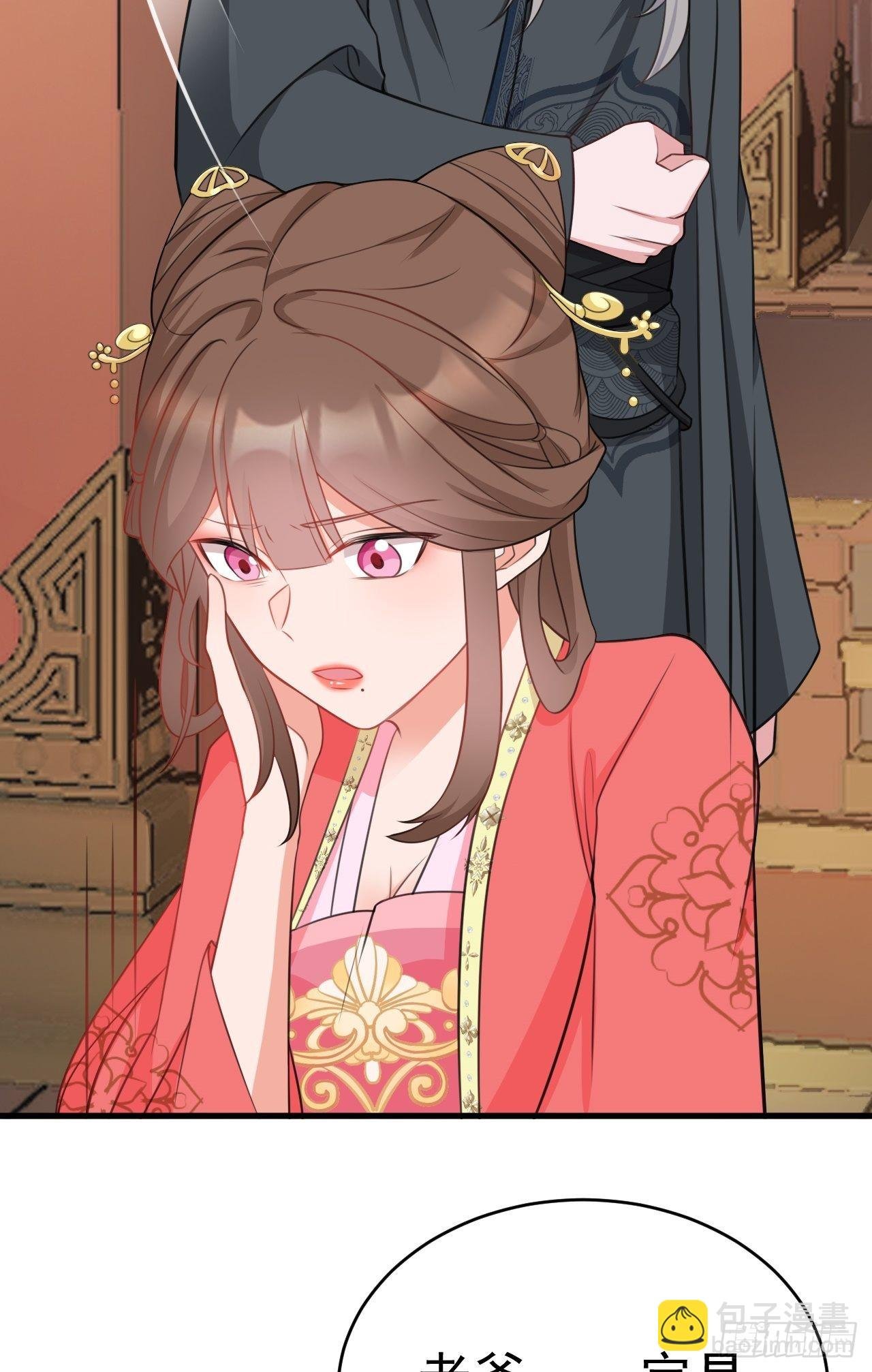 第4话 绿茶祭天，法力无边
