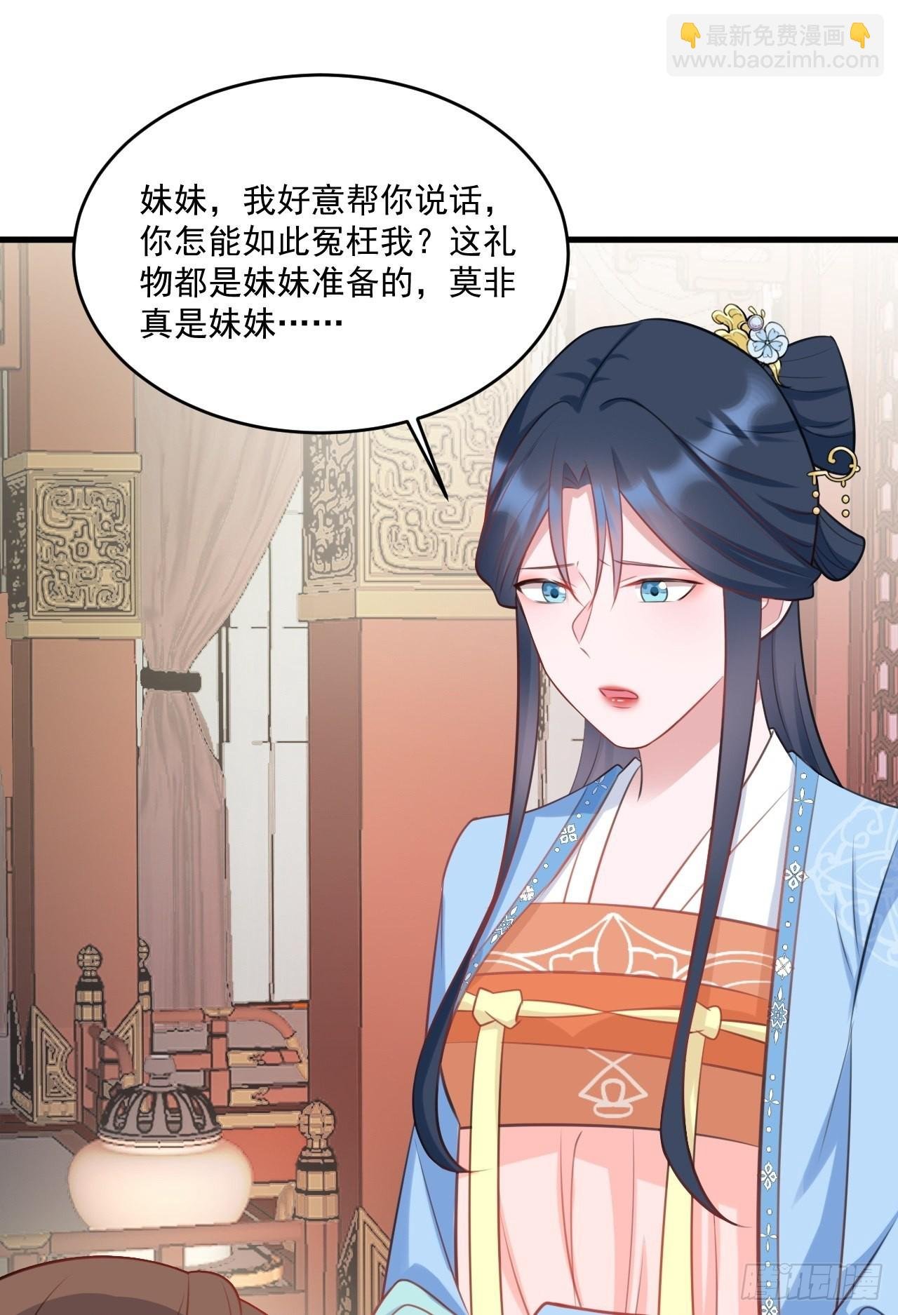 第4话 绿茶祭天，法力无边