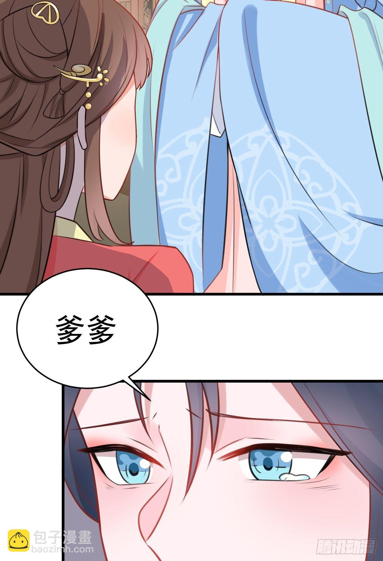 第4话 绿茶祭天，法力无边