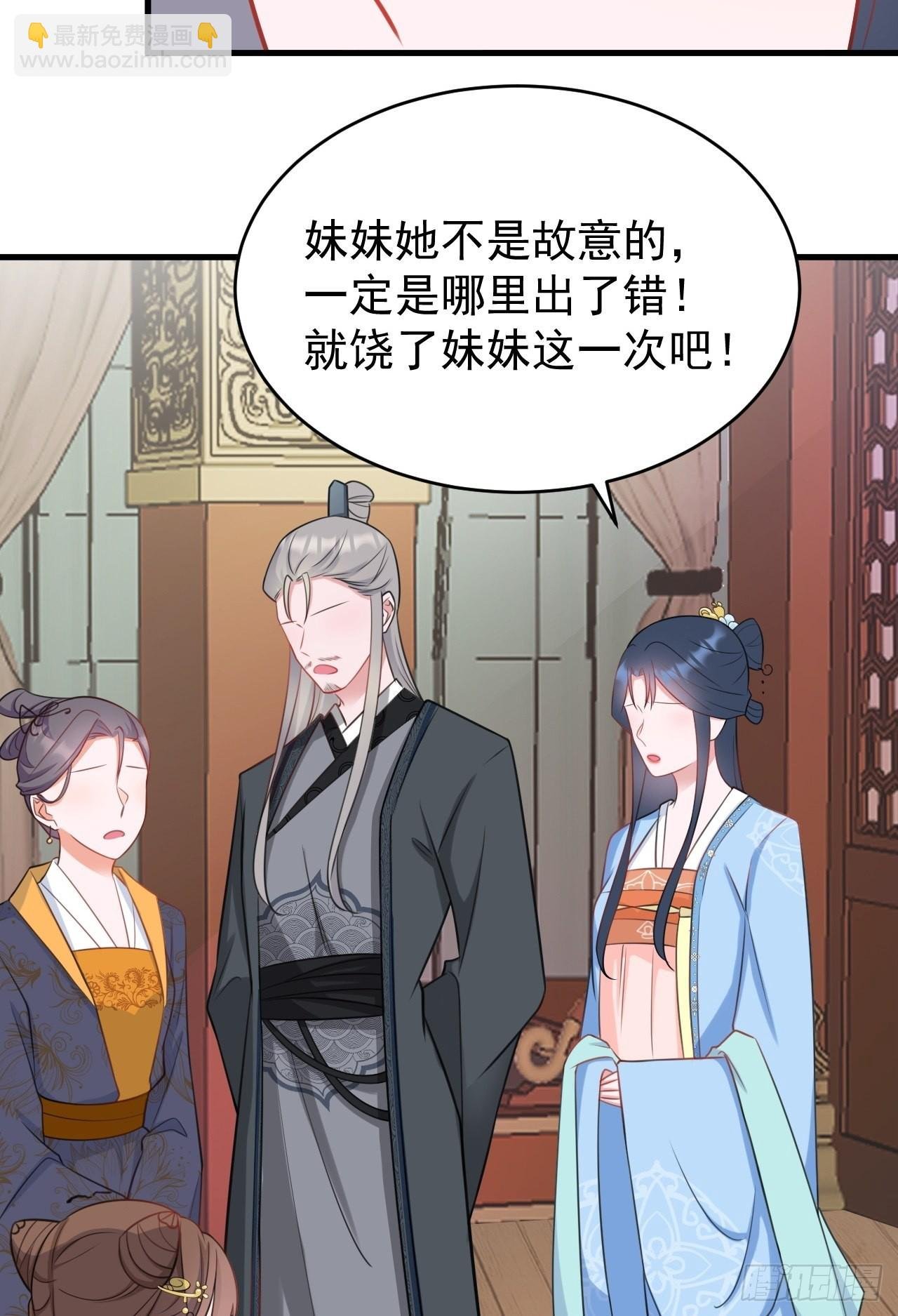 第4话 绿茶祭天，法力无边