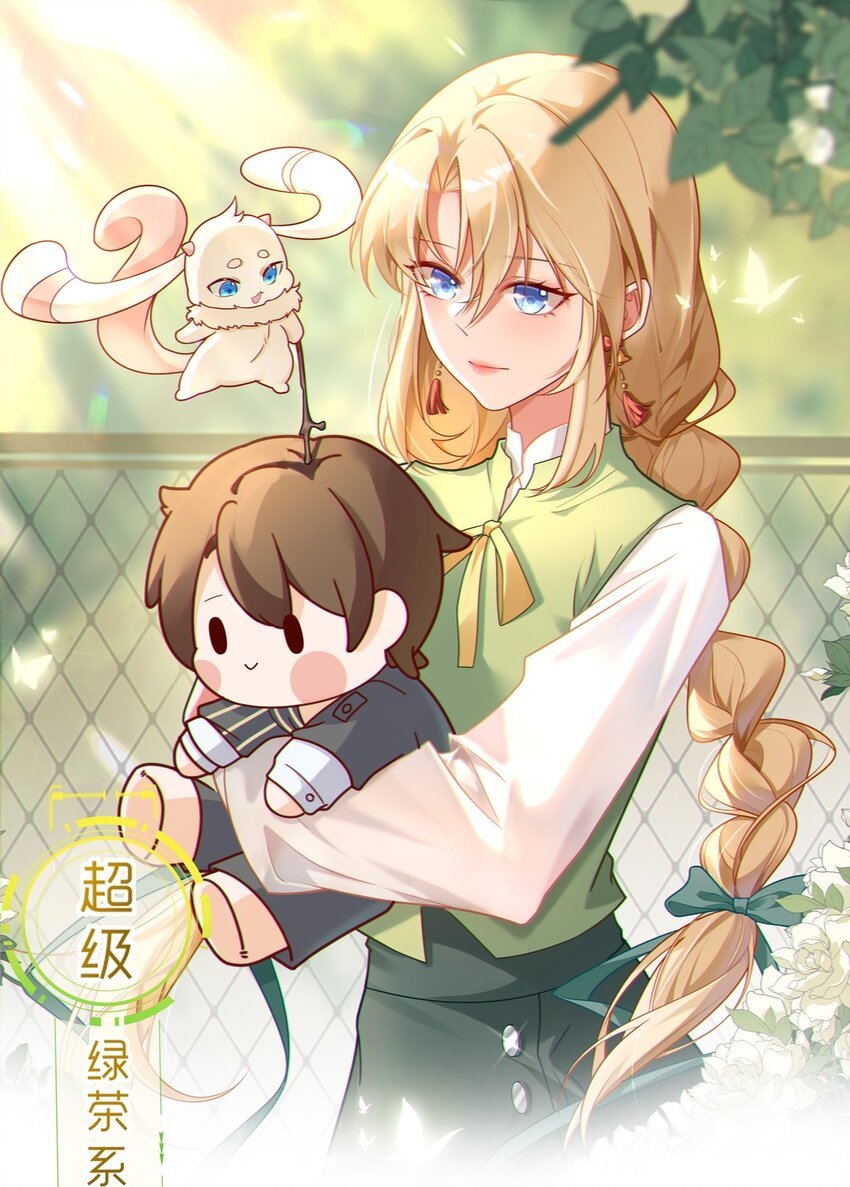 第40话 秘境风波！