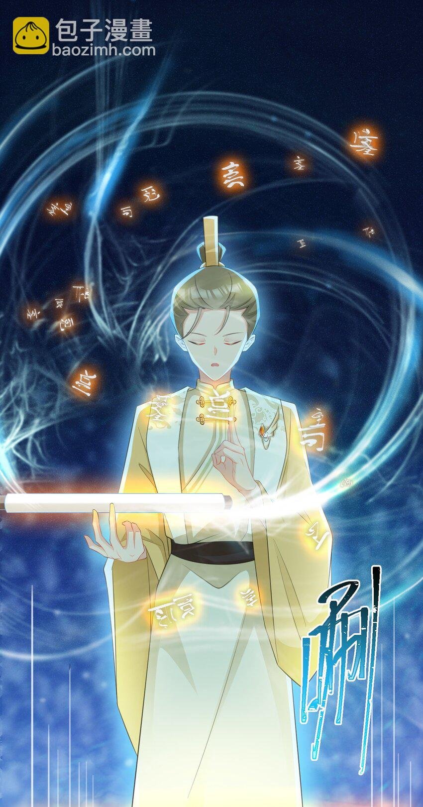第40话 秘境风波！