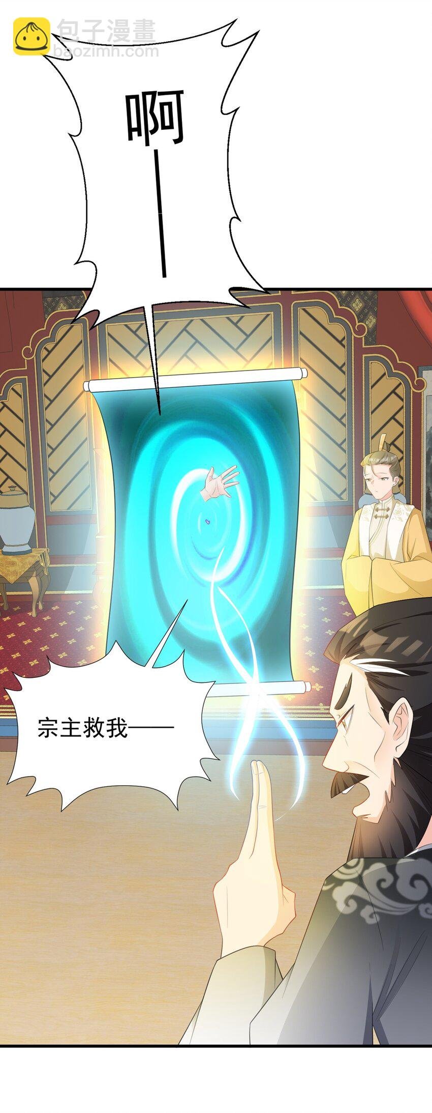 第40话 秘境风波！
