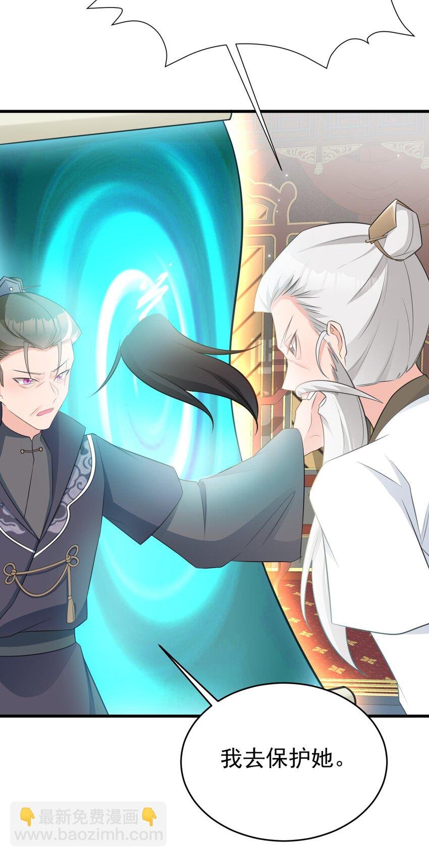 第40话 秘境风波！