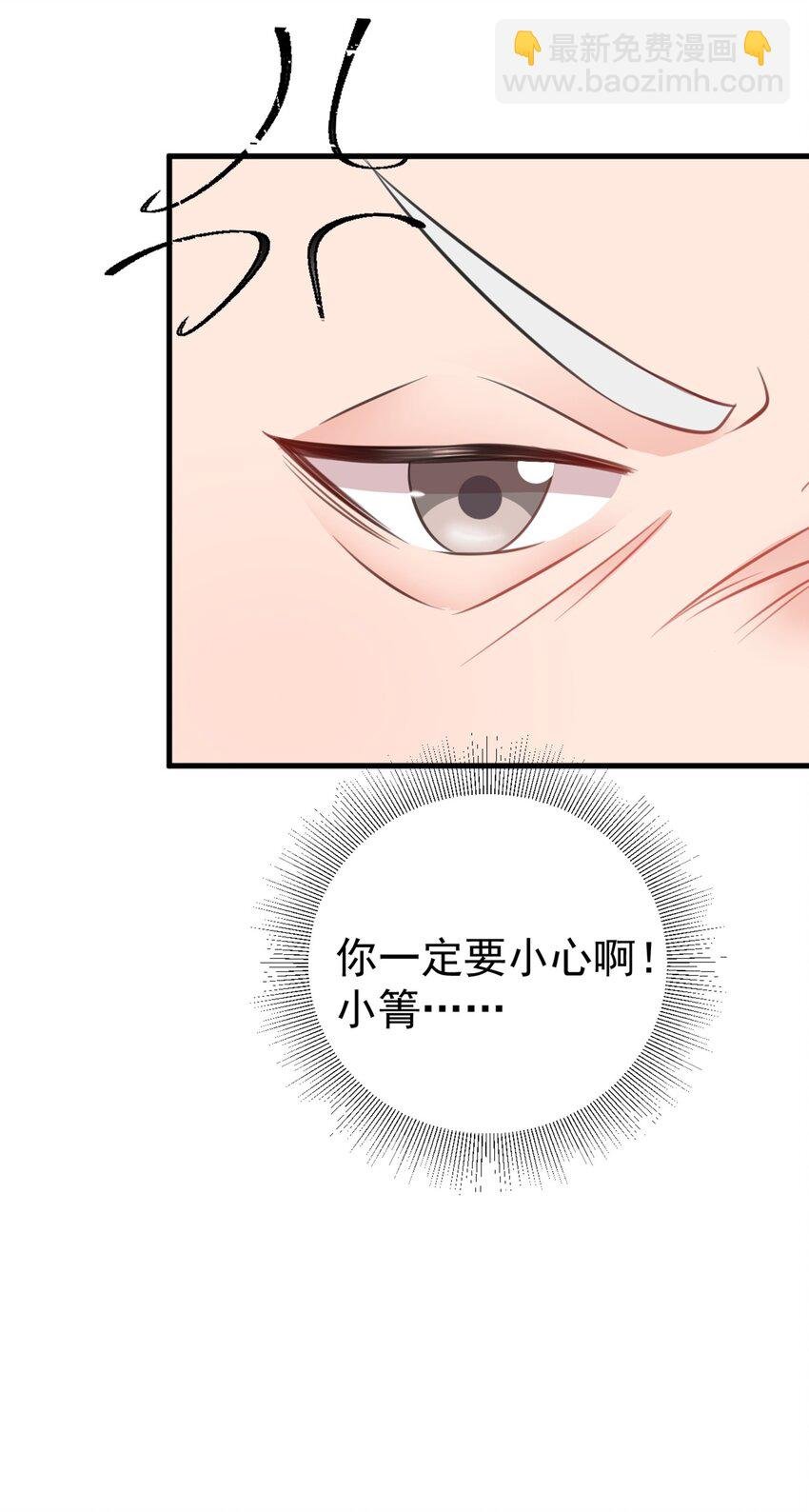 第40话 秘境风波！