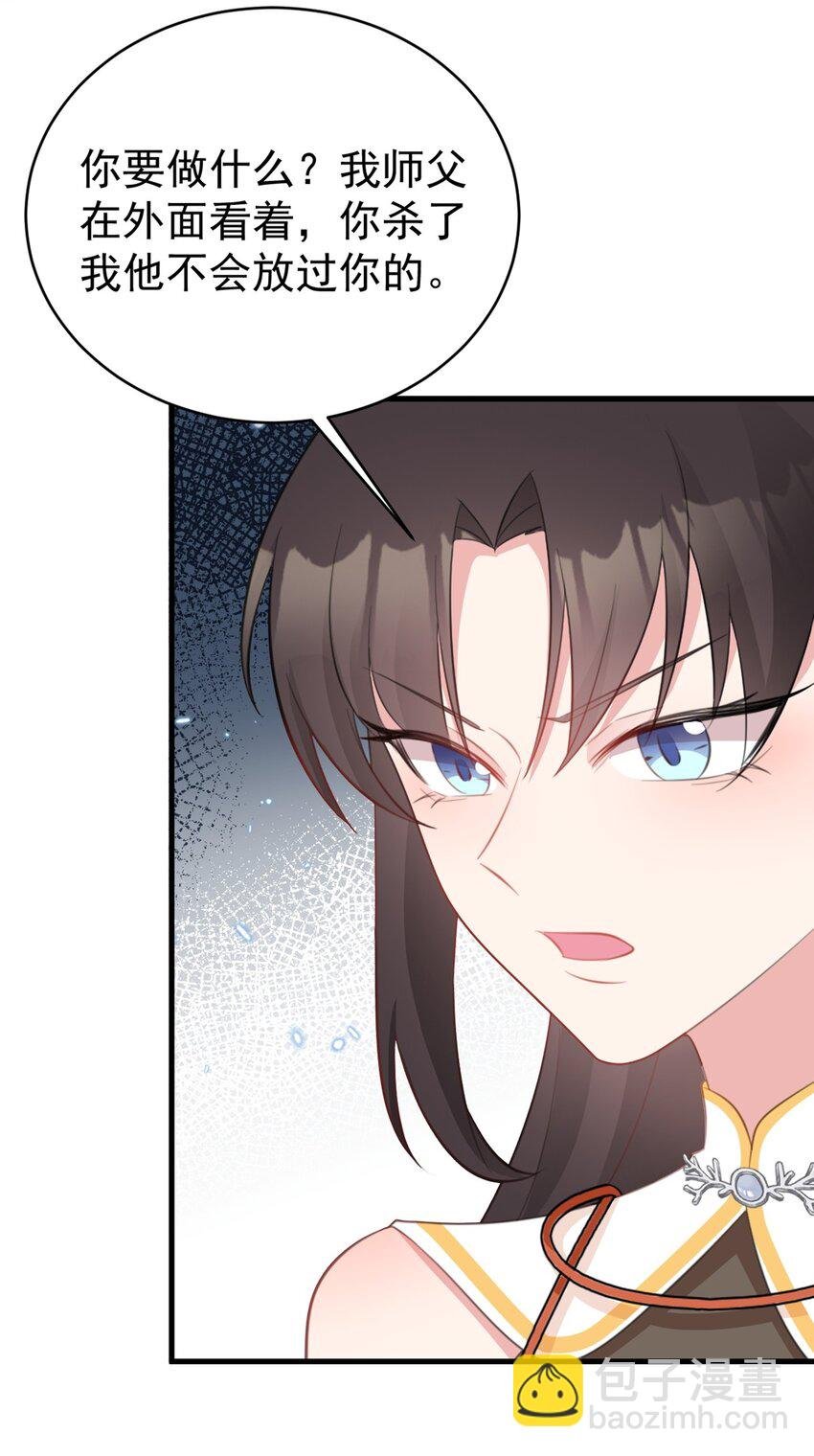 第40话 秘境风波！