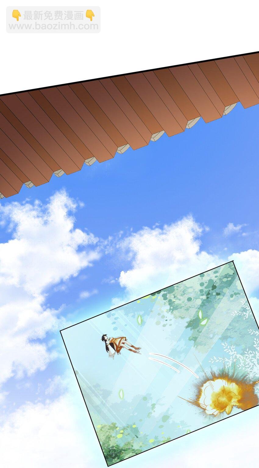 第40话 秘境风波！