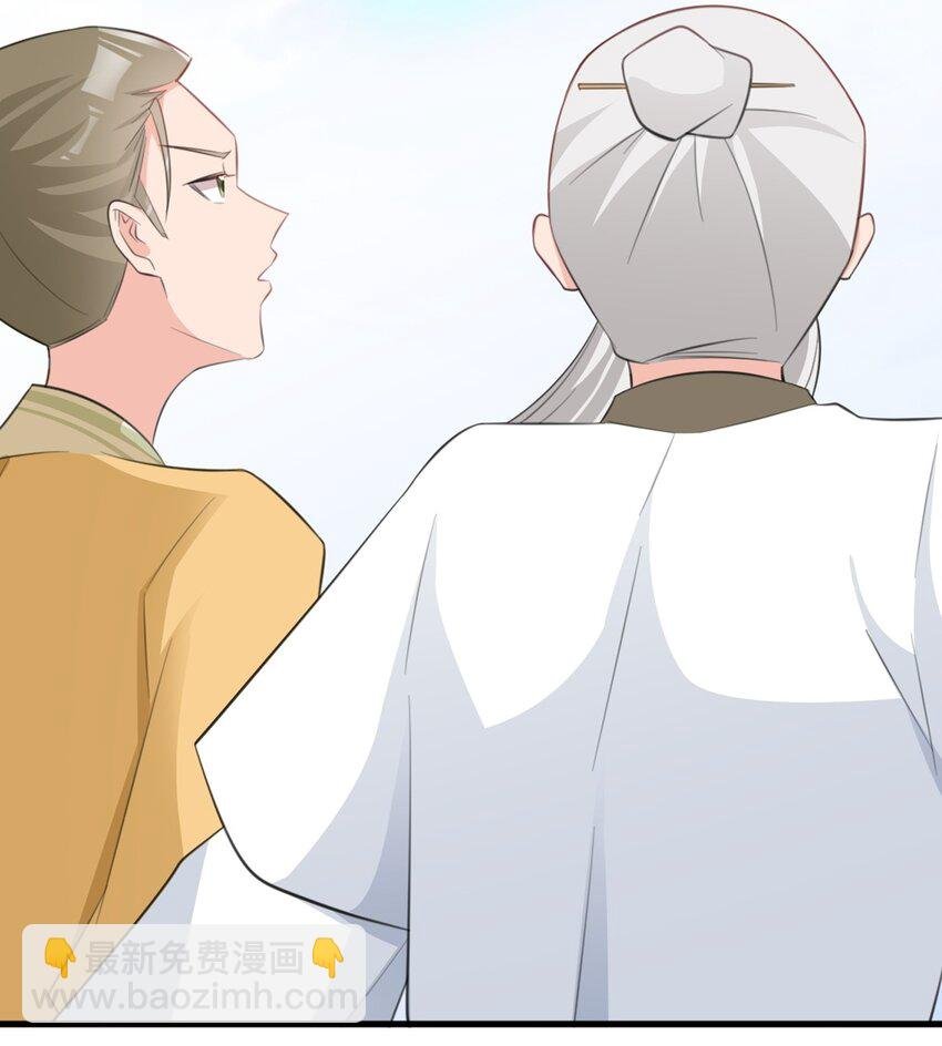 第40话 秘境风波！