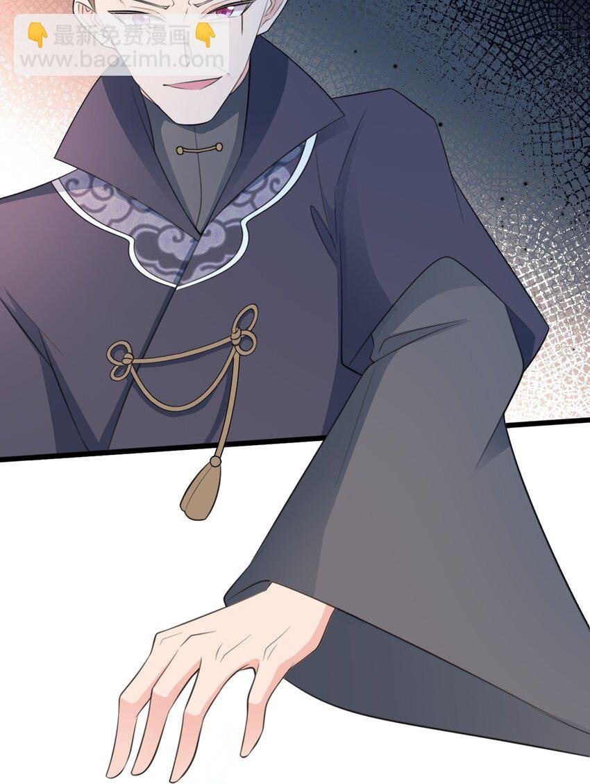 第40话 秘境风波！