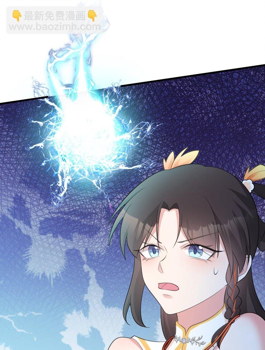 第40话 秘境风波！