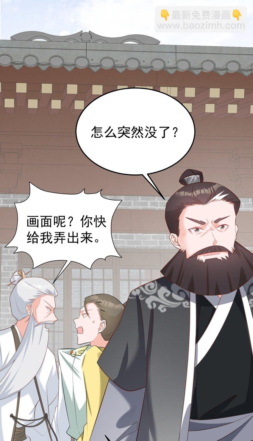 第40话 秘境风波！
