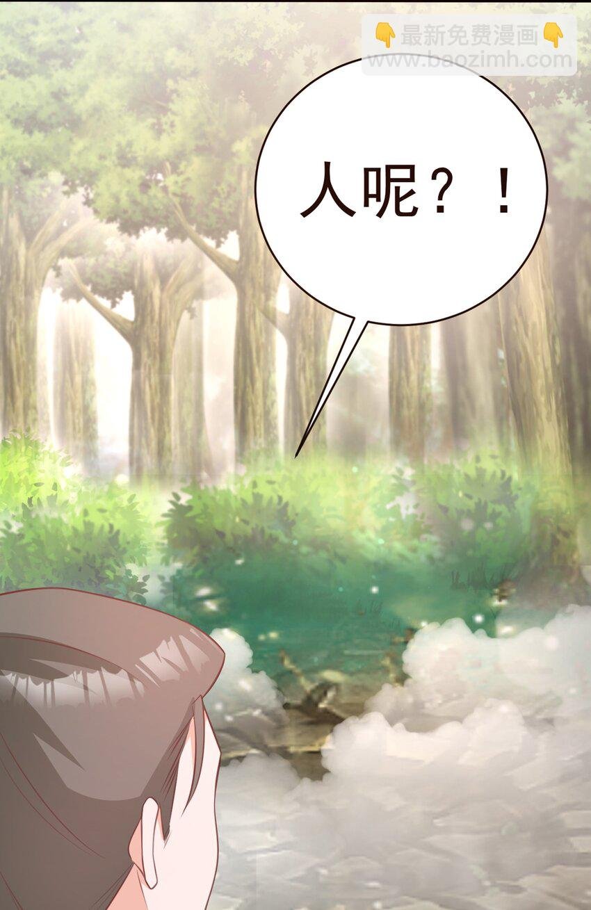 第40话 秘境风波！