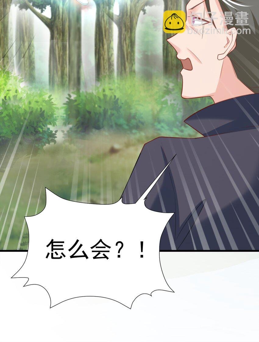 第40话 秘境风波！