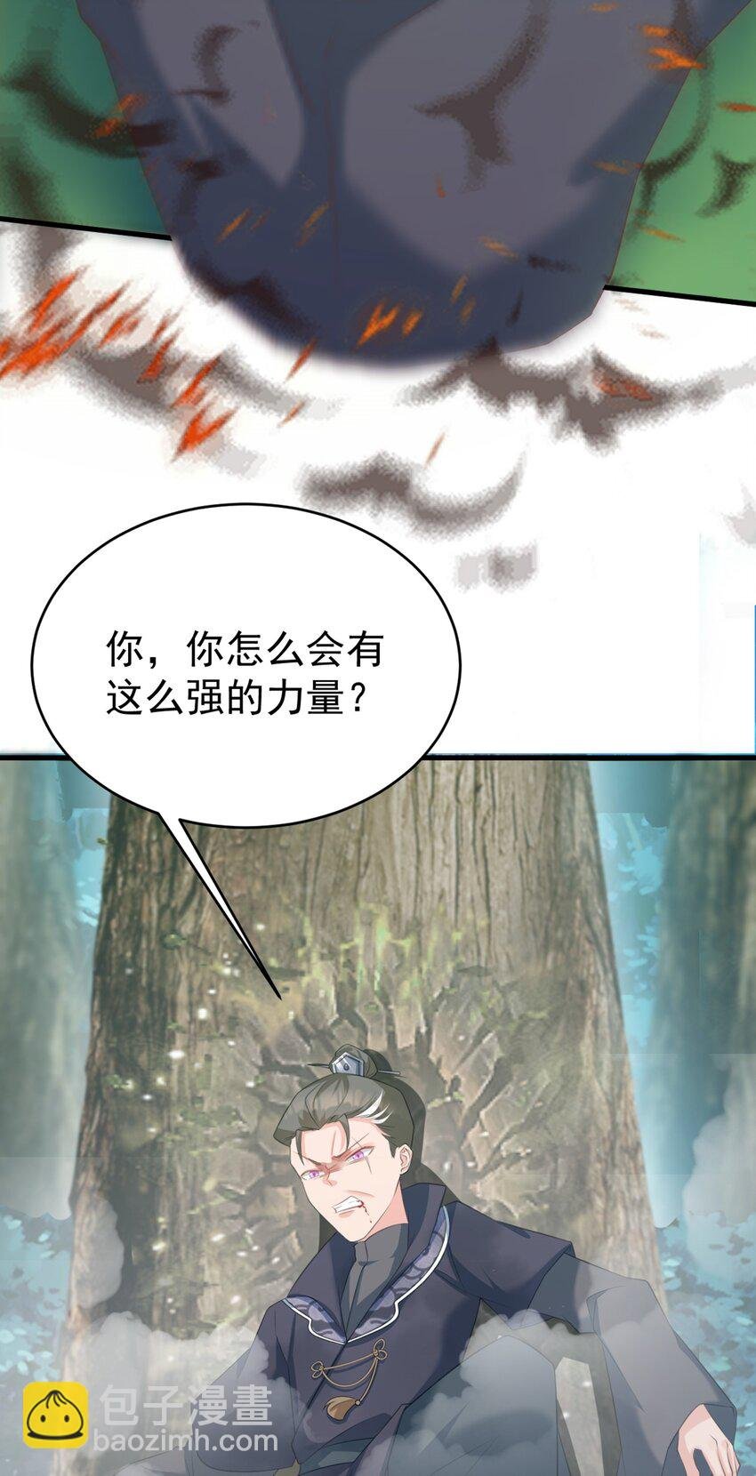 第40话 秘境风波！