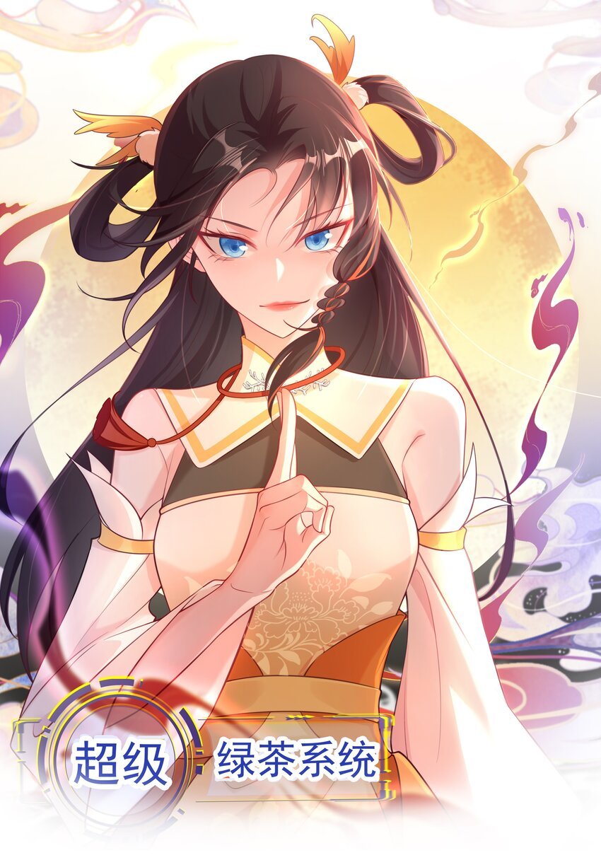 第41话 手刃仇敌！