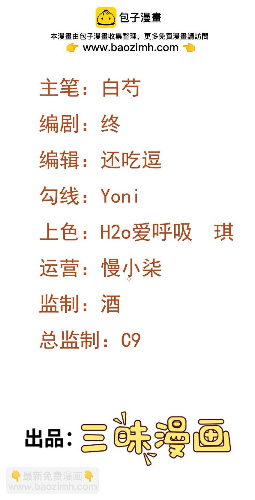 第41话 手刃仇敌！
