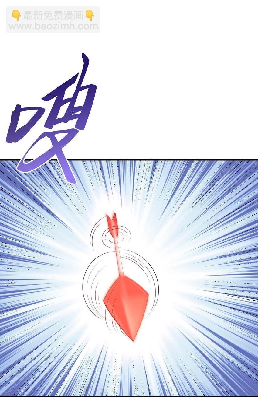 第41话 手刃仇敌！