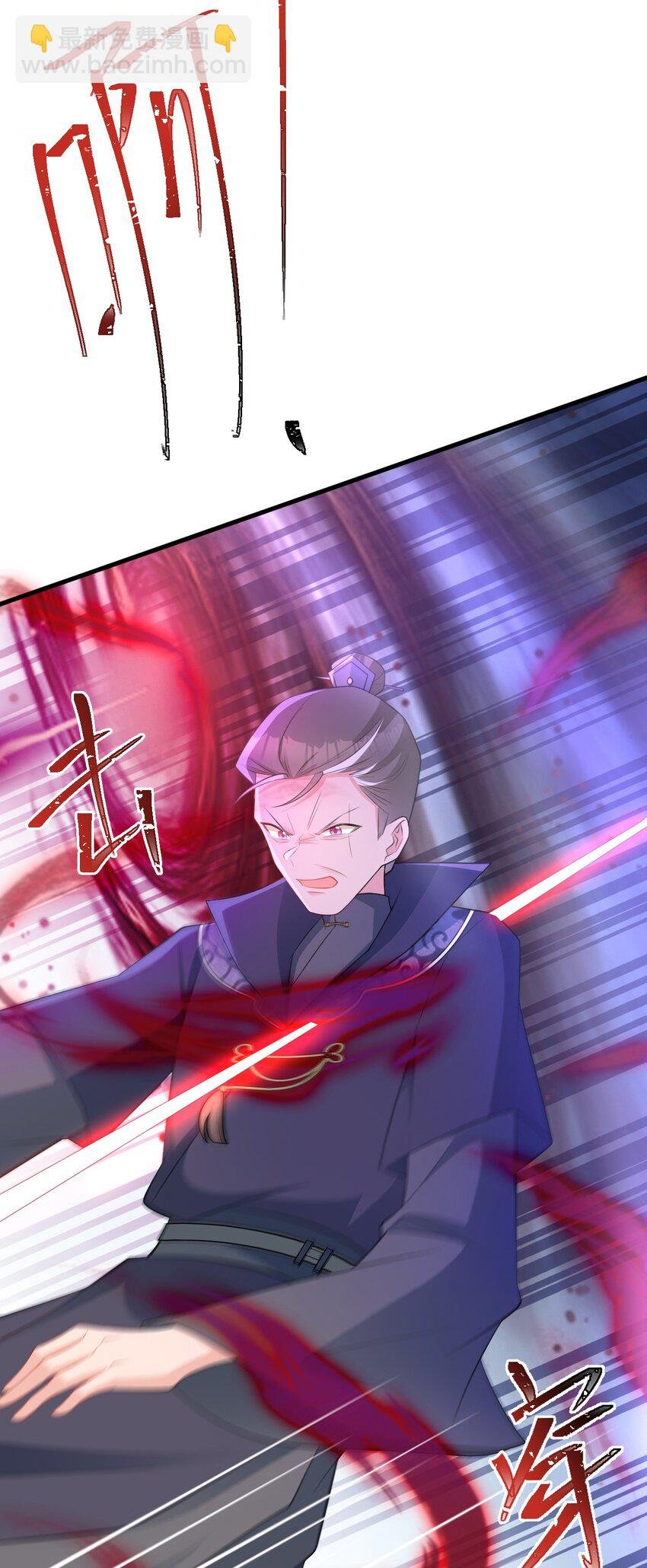 第41话 手刃仇敌！